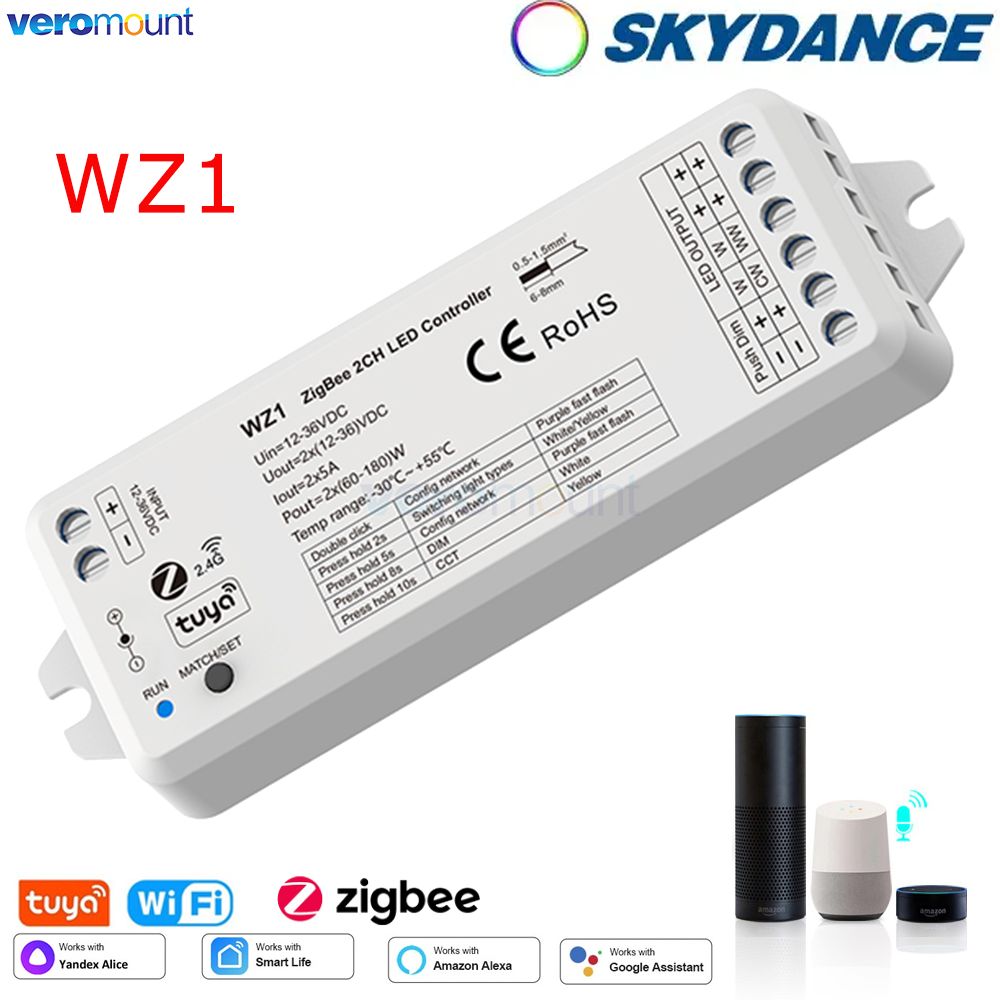 Wifi Led Dimmer - Умный регулятор яркости WZ1 Zigbee, 12