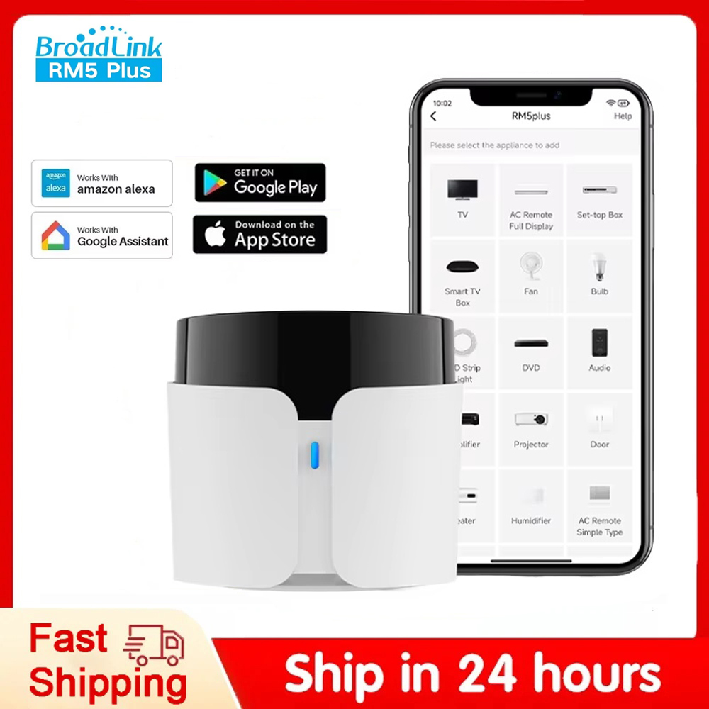 Smart Home Plus - Broadlink RM5 Plus Универсальный инфракрасный пульт